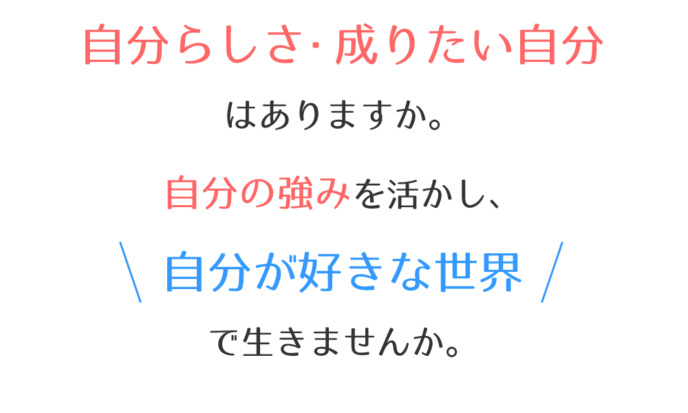 脳傾向性診断・解析セッション